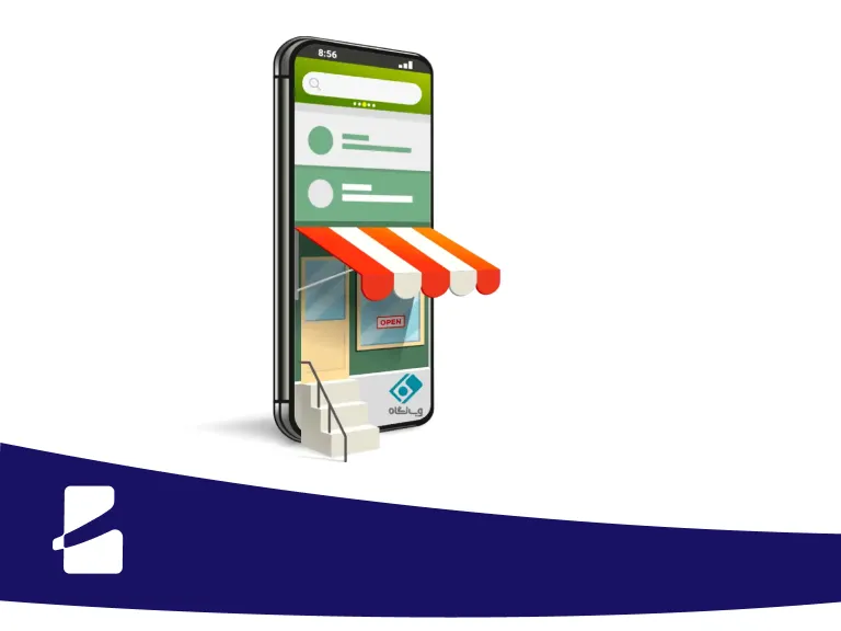 طراحی اپلیکیشن مشابه دیجی کالا