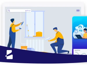 طراحی سایت خدماتی